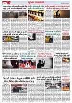 Mukhya Samachar Dt-25-3-2025_002