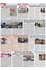 Mukhya Samachar Dt-26-3-2025_002