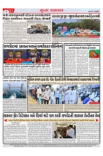Mukhya Samachar Dt-31-3-2025_003