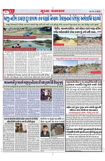 Mukhya Samachar Dt-31-3-2025_004