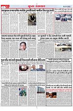 Mukhya Samachar Dt-4-4-2025_004