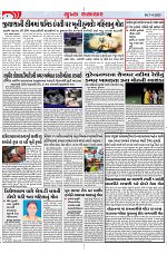 Mukhya Samachar Dt-7-4-2025_004
