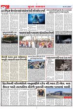 Mukhya Samachar Dt-10-4-2025_002