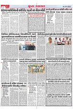 Mukhya Samachar Dt-10-4-2025_004