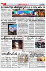 Mukhya Samachar Dt-11-4-2025_002