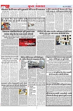 Mukhya Samachar Dt-14-4-2025_004