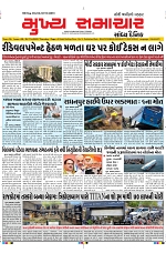 Mukhya Samachar Dt-17-4-2025_001