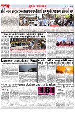Mukhya Samachar Dt-17-4-2025_003