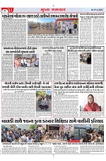 Mukhya Samachar Dt-19-4-2025_002