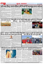 Mukhya Samachar Dt-23-4-2025_003