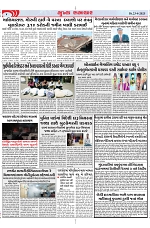 Mukhya Samachar Dt-23-4-2025_004