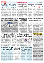 Mukhya Samachar  Dt-24-4-2025_002