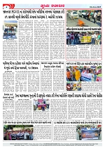 Mukhya Samachar  Dt-24-4-2025_003