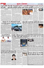 Mukhya Samachar Dt-25-4-2025_004