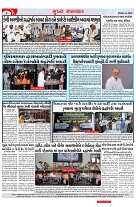 Mukhya Samachar Dt-26-4-2025_003