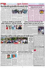 Mukhya Samachar Dt-28-4-2025_004