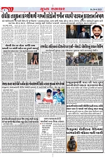Mukhya Samachar Dt-30-4-2025_004