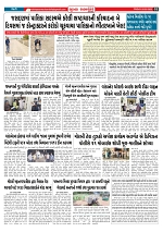Mukhya Samachar  Dt-02-05-2025_002