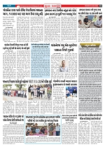 Mukhya Samachar  Dt-5-5-2025_002