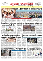 Mukhya Samachar  Dt-08-05-2025_001