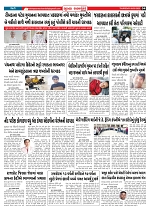 Mukhya Samachar  Dt-08-05-2025_004