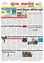 Mukhya Samachar  Dt-10-05-2025_001