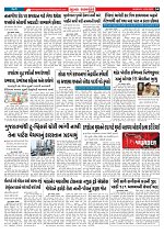 Mukhya Samachar  Dt-12-05-2025_004