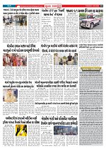 Mukhya Samachar  Dt-13-05-2025_002
