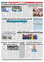 Mukhya Samachar  Dt-14-05-2025_003