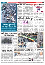 Mukhya Samachar  Dt-15-05-2025_003