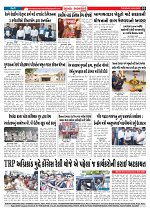 Mukhya Samachar  Dt-20-05-2025_003