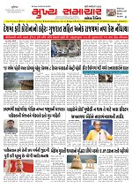 Mukhya Samachar  Dt-24-5-2025_001