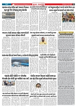 Mukhya Samachar  Dt-27-5-2025_002