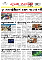 MUKHYA SAMACHAR 30-5-2025_001