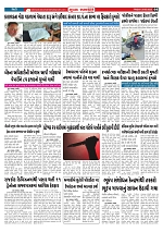 MUKHYA SAMACHAR 30-5-2025_004