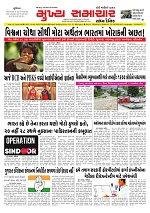 MUKHYA SAMACHAR 03-06-2025_001