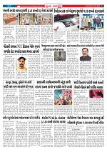 Mukhya Samachar  Dt-05-06-2025_004