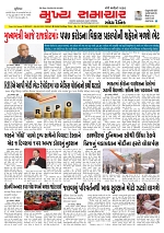 Mukhya Samachar  Dt-06-06-2025_001