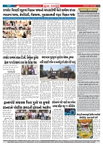 Mukhya Samachar  Dt-10-6-2025_003