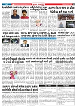 Mukhya Samachar  Dt-10-6-2025_004