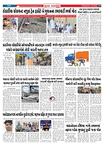 Mukhya Samachar  Dt-11-06-2025_004