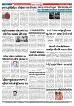 Mukhya Samachar  Dt-12-06-2025_003