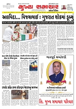 Mukhya Samachar  Dt-16-06-2025_001