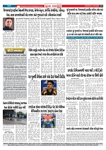 Mukhya Samachar  Dt-16-06-2025_003