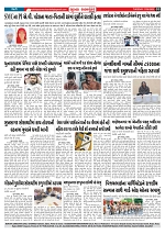 Mukhya Samachar  Dt-17-06-2025_003