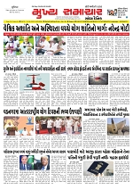 Mukhya Samachar  Dt-21-6-2025_001