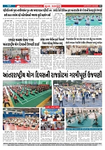 Mukhya Samachar  Dt-21-6-2025_003