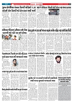 Mukhya Samachar  Dt-21-6-2025_004