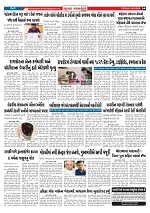 Mukhya Samachar  Dt-24-6-2025_004