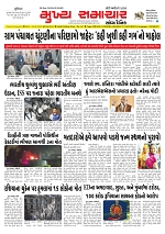 Mukhya Samachar  Dt-25-6-2025_001